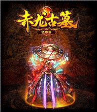 天龙八部私服版本天下天龙八部